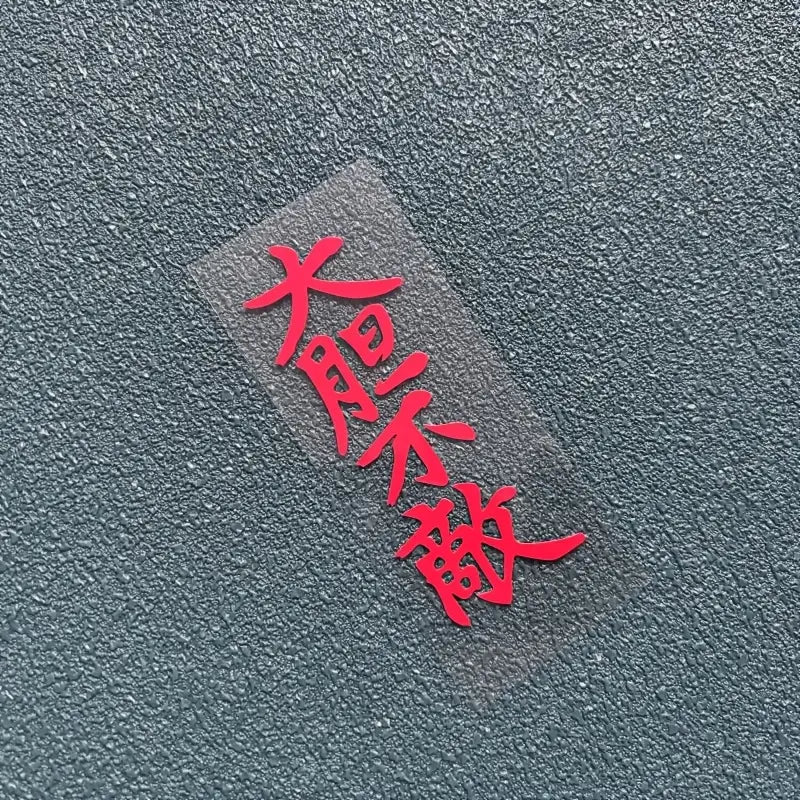 Calca Letras Chinas
