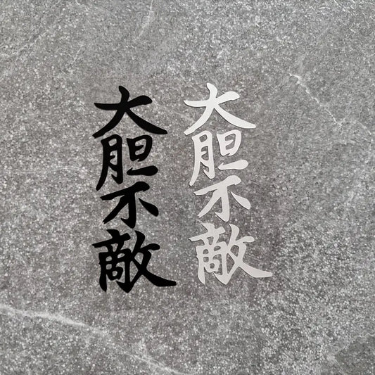 Calca Letras Chinas